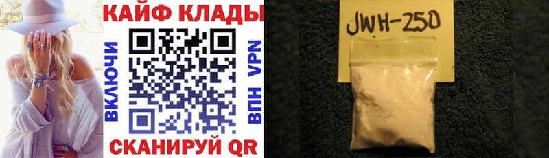 Как найти закладки Приволжский Галлюциногенные грибы  МАРИХУАНА  APVP  АМФЕТАМИН  Мефедрон  ГАШИШ 