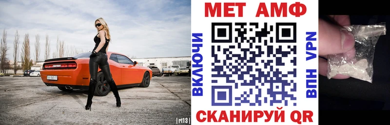 Amphetamine 98%  Приволжский 