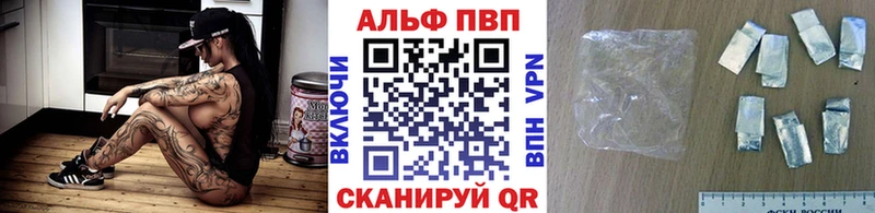 где найти   Приволжский  А ПВП VHQ 