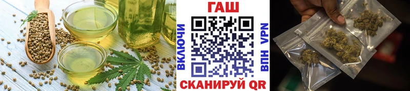 Печенье с ТГК конопля  Приволжский 