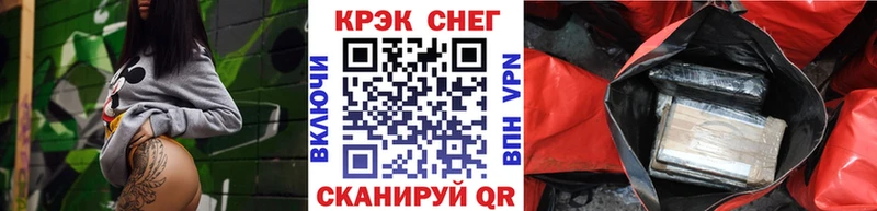 Кокаин VHQ  кракен как войти  Приволжский 
