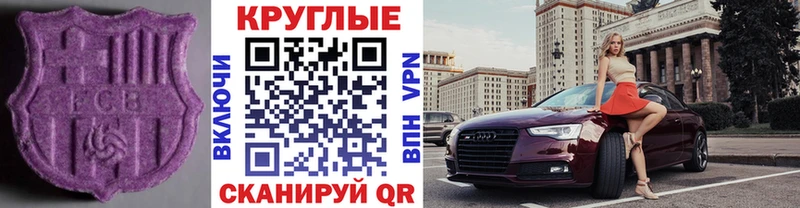 Ecstasy 280мг  ОМГ ОМГ зеркало  Приволжский 