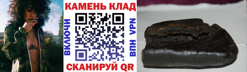 сколько стоит  Приволжский  Гашиш Cannabis 