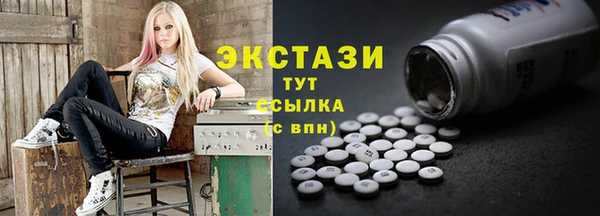 альфа пвп VHQ Беломорск