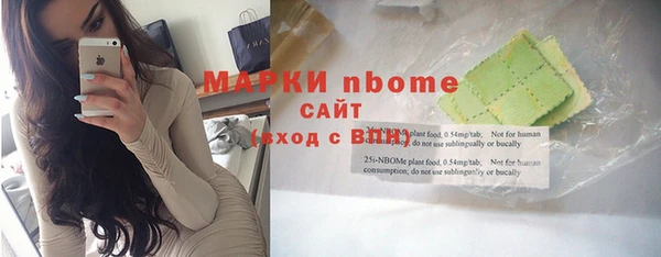 MDMA Богданович