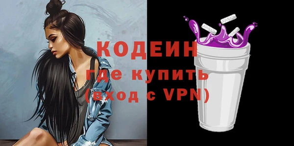 MDMA Богданович
