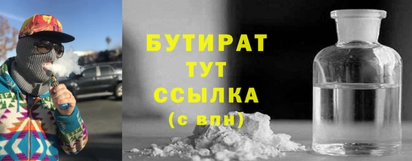дмт Богородицк