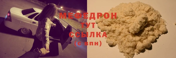 MDMA Богданович