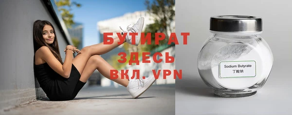 дмт Богородицк