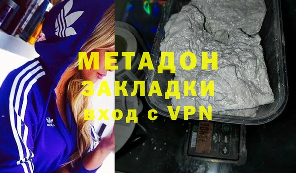 бошки Белокуриха