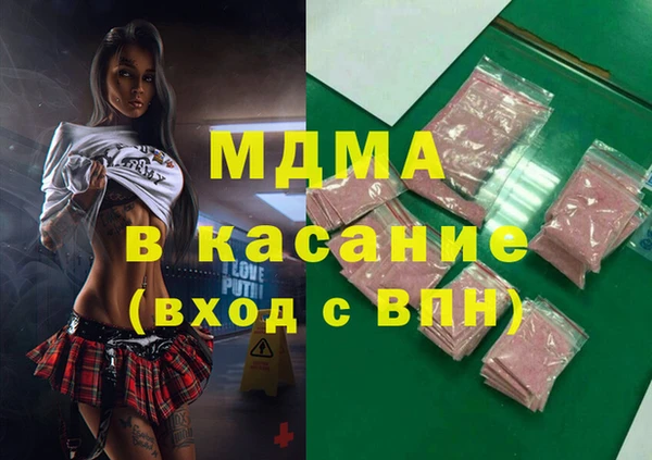 mdpv Богородск