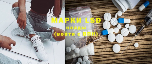 MDMA Богданович