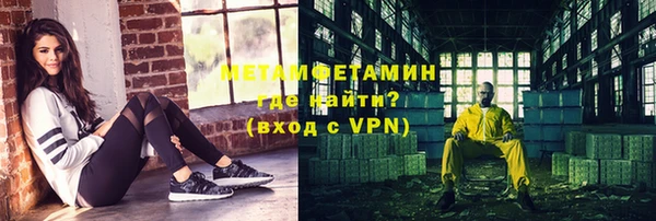 mdpv Богородск