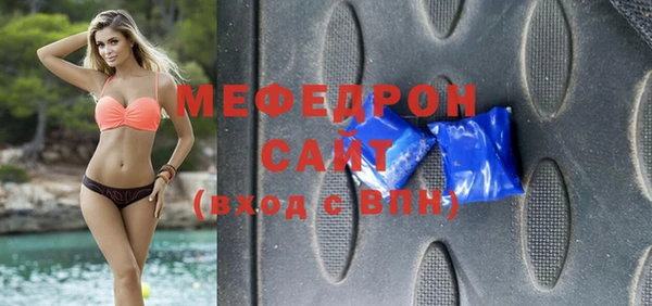 mdpv Богородск