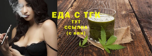 MDMA Богданович