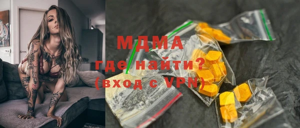 mdpv Богородск