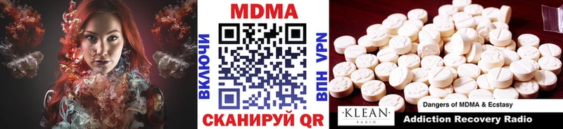 МДМА Molly kraken ONION Приволжский