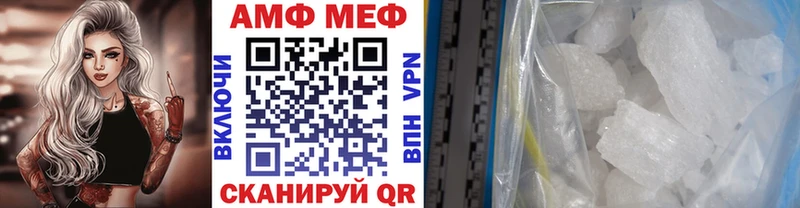 OMG рабочий сайт  купить  цена  Приволжский  Первитин винт 