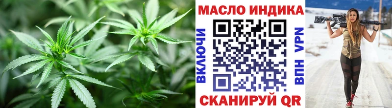 цена наркотик  Приволжский  маркетплейс как зайти  ТГК вейп с тгк 